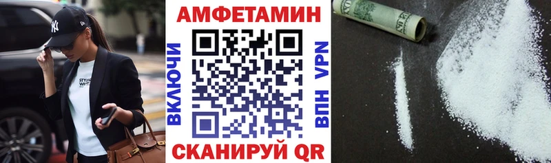 АМФЕТАМИН 97% Бирюч