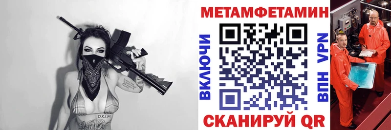 Amphetamine 97%  Бирюч 