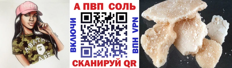 A PVP СК Бирюч