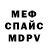 Alfa_PVP мука Blou Bear