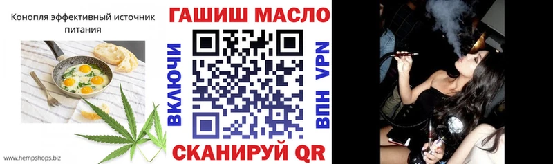 Canna-Cookies конопля  Бирюч 