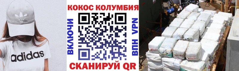 Cocaine Боливия  Бирюч 