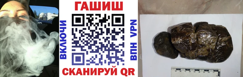ГАШ Cannabis  Бирюч 