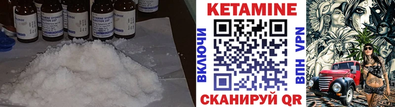 наркота  Бирюч  МЕГА зеркало  Кетамин ketamine 