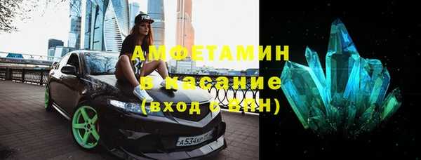 МДМА Беломорск