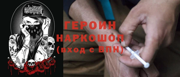 амфетамин Богданович