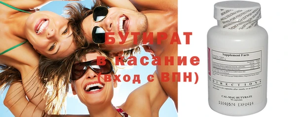 героин Бородино