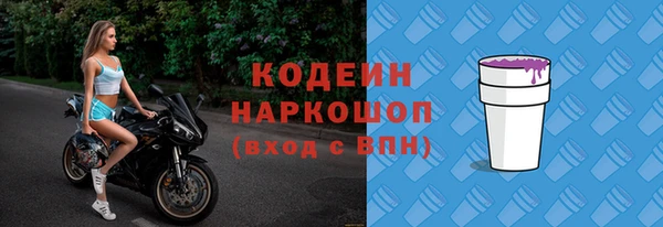 МДМА Беломорск