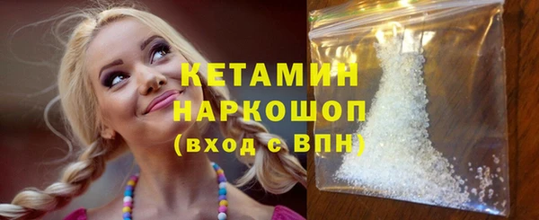 амфетамин Богданович