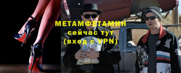 MESCALINE Белокуриха