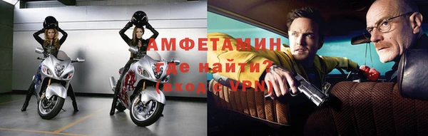 героин Бородино