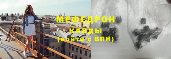 шишки Белоозёрский