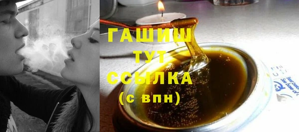 героин Богородск
