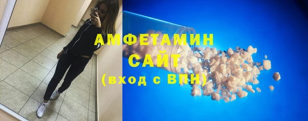 спиды Бронницы