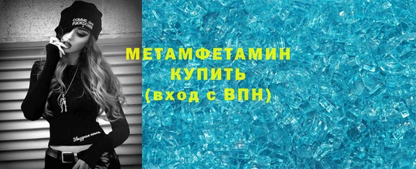 MESCALINE Белокуриха