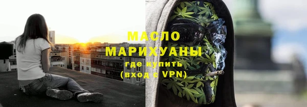 героин Богородск