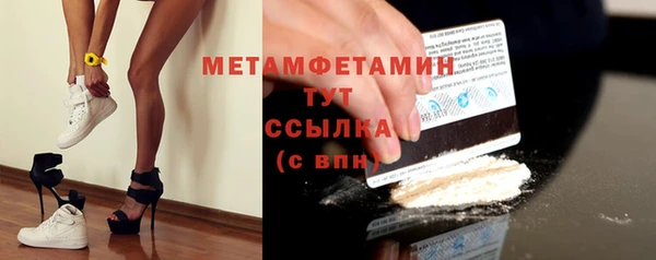 MESCALINE Белокуриха