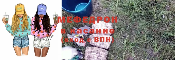 MESCALINE Белокуриха