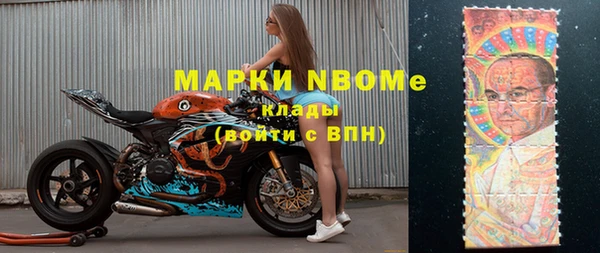 MESCALINE Белокуриха