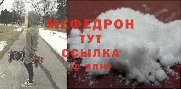 амфетамин Богданович