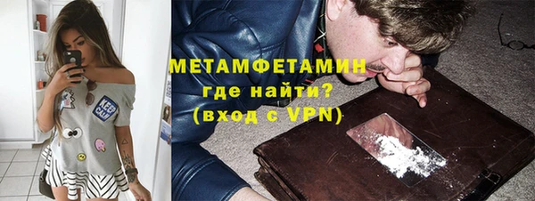 MESCALINE Белокуриха