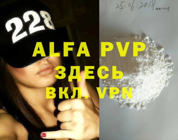 амфетамин Богданович