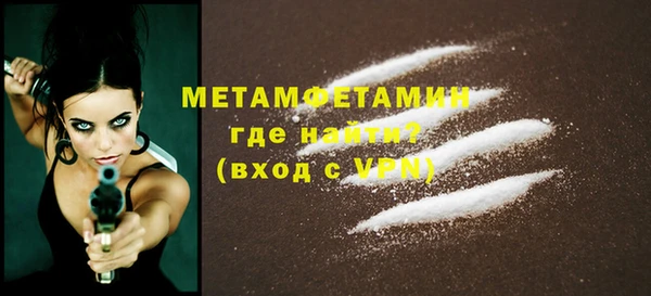 МДМА Беломорск