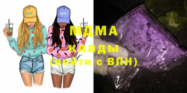 MESCALINE Белокуриха