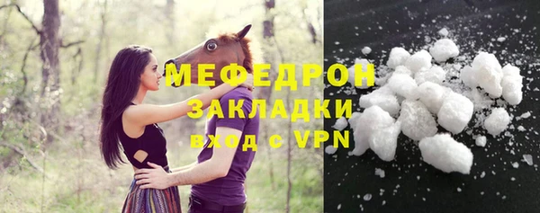 spice Осинники