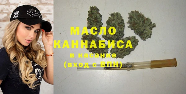 амфетамин Богданович