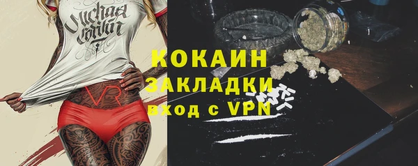 амфетамин Богданович