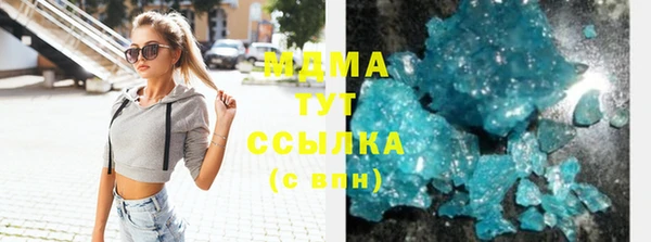 героин Богородск