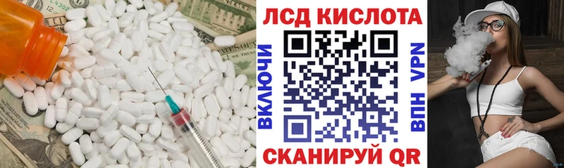 дарнет шоп  Бирюч  нарко площадка состав  ЛСД экстази кислота 