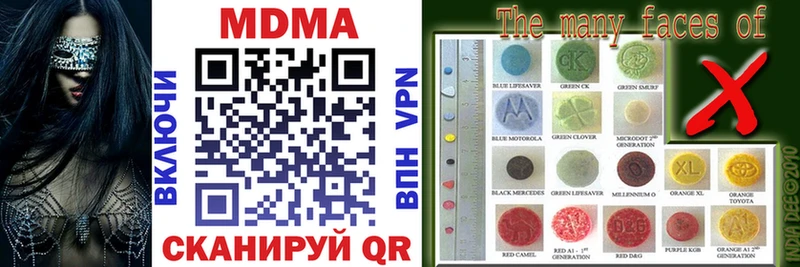 МДМА VHQ  Бирюч 