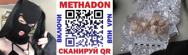kraken   Бирюч  Метадон мёд 