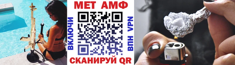 дарк нет формула  Бирюч  Первитин Methamphetamine 