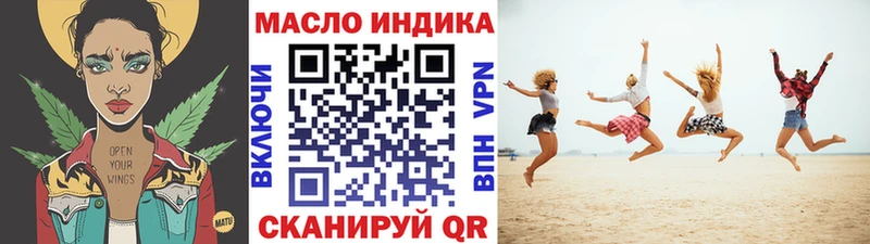 это состав  Бирюч  Дистиллят ТГК Wax 
