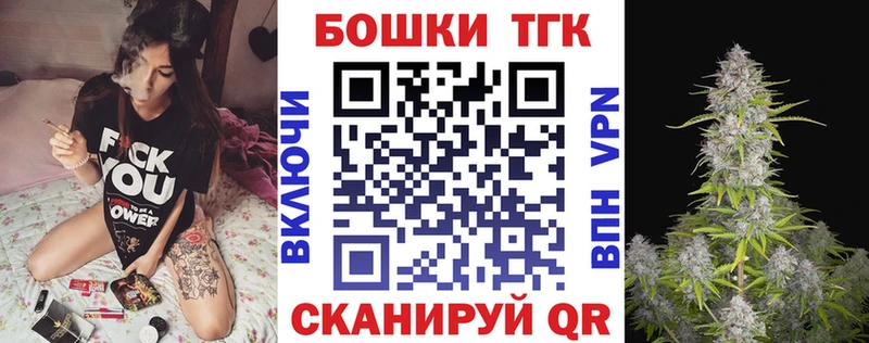 магазин продажи наркотиков  Бирюч  Каннабис план 